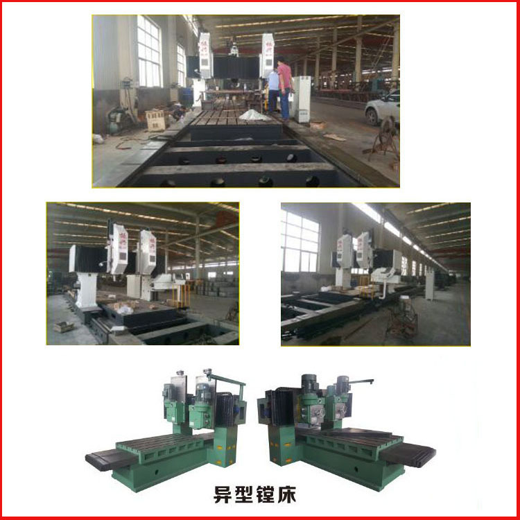 供应龙门铣床 数控龙门铣床 龙门钻铣床 龙门磨床