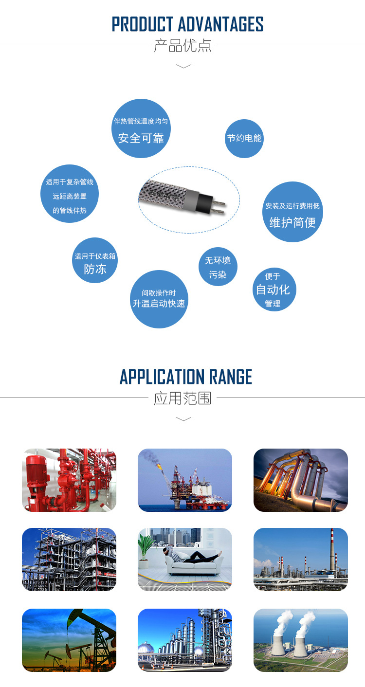 电热带 厂家直销自控温防爆保温防冻***阻燃型8mm电伴热带 批发