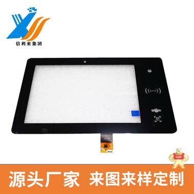信利来工业触摸屏厂家 3.5 10寸 55寸电容屏工控显示器可定制 