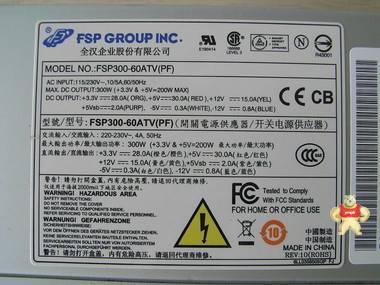 研华工控机#IPC-610L/AIMB-763VG/具体配置见宝贝详情 