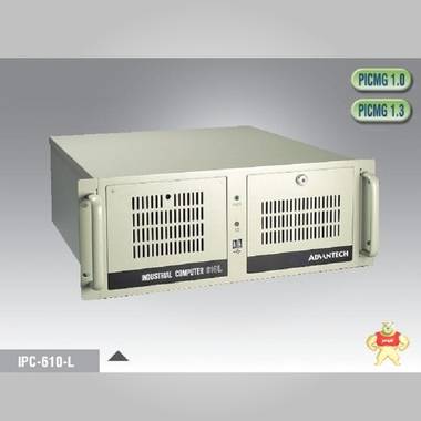 研华科技14槽上架式4U机箱双核E5300多串网口工控机IPC-610L 