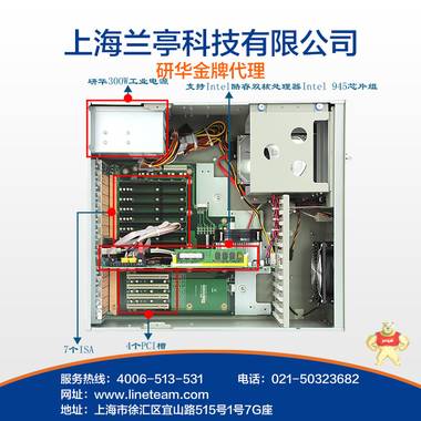 研华工控机IPC-610L研华主板PCA-6010VG 4PCI工业服务器电脑 