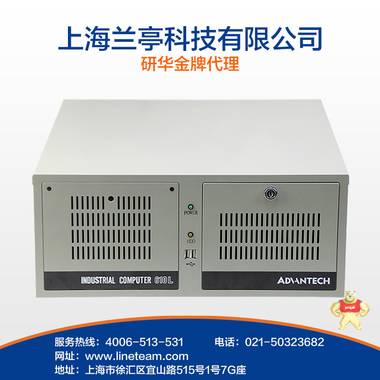 研华工控机IPC-610L/A21研华主板 H61芯片组 工业服务器电脑 