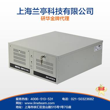 研华工控机IPC-610L研华G41主板工业电脑（可扩双网） 