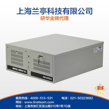 研华工控机IPC-610L研华主板AIMB-705 H110芯片组工业服务器电脑 