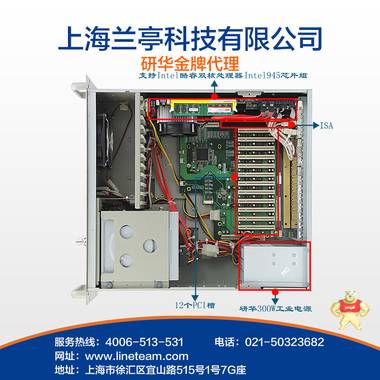 研华工控机IPC-610L研华主板PCA-6010VG 12PCI多槽工业服务器电脑 