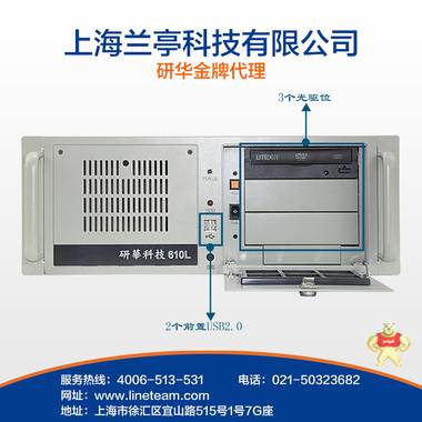 研华工控机IPC-610L研华主板PCA-6010VG 12PCI多槽工业服务器电脑 
