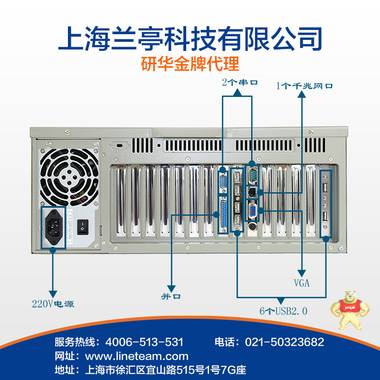 研华工控机IPC-610L研华主板PCA-6010VG 4PCI工业服务器电脑 