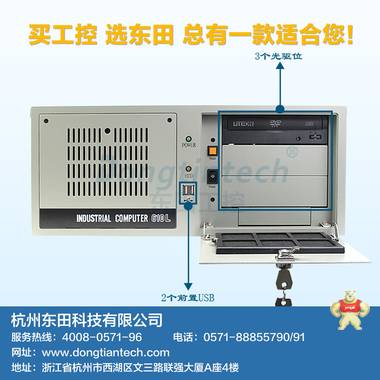 研华工控机IPC-610L 研华主板AIMB-782 Q77芯片组工业服务器电脑 