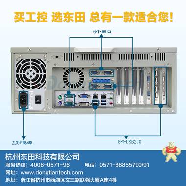 研华工控机IPC-610L 研华主板AIMB-782 Q77芯片组工业服务器电脑 