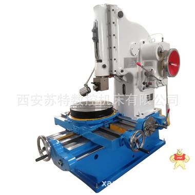西安厂家专业生产立式插床B5020插床数控插床键槽加工性能可靠 