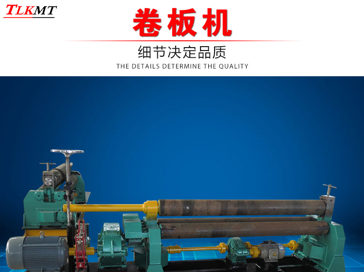 苏州三辊卷板机厂家直销W11-8X2000多功能电动机械上辊上升