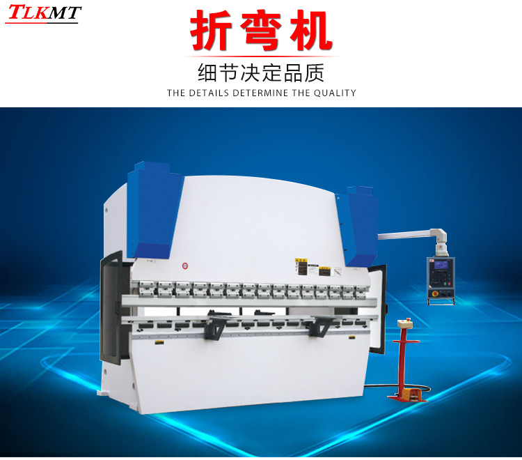 液压折弯机WC67Y-400TX4000送折弯机模具质保二年终身维修