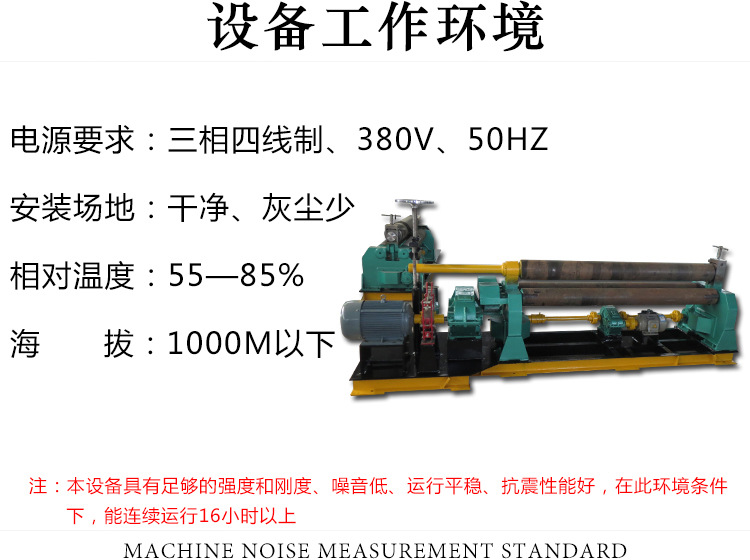 电动卷板机厂家水平对称半自动W11-1.5X1250质保两年厂家直销