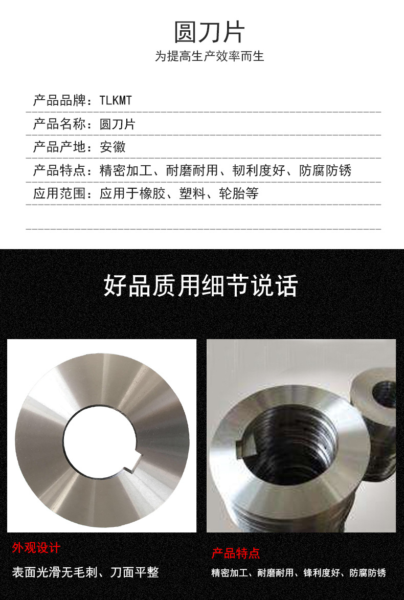 圆刀片精密加工 耐磨耐用韧利度好防腐防锈经久耐用贴心服务