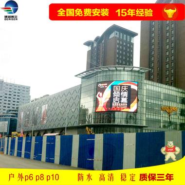 广州LED显示屏户外全彩P10 8 6学校政府机构电子广告大屏幕租赁屏 