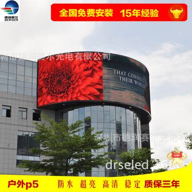 广州LED显示屏户外全彩P10 8 6学校政府机构电子广告大屏幕租赁屏 