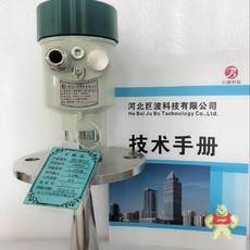 JBRD802