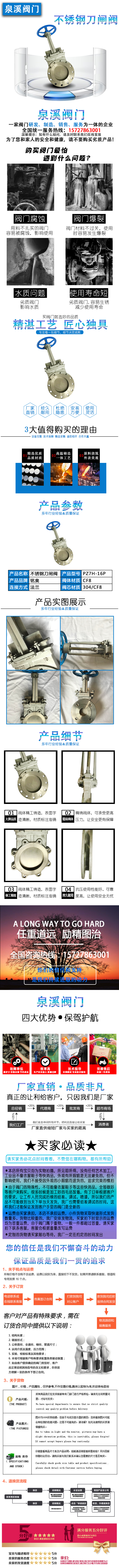 不锈钢刀闸阀 PZ73H-10P 手动刀闸阀 PZ73X-16P 不锈钢插板阀 刀闸阀,不锈钢刀闸阀,手动刀闸阀,不锈钢闸阀