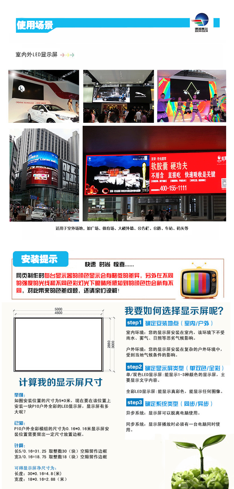 上海p10LED显示屏 户外全彩高清机场车载广告租赁厂家电子大屏幕