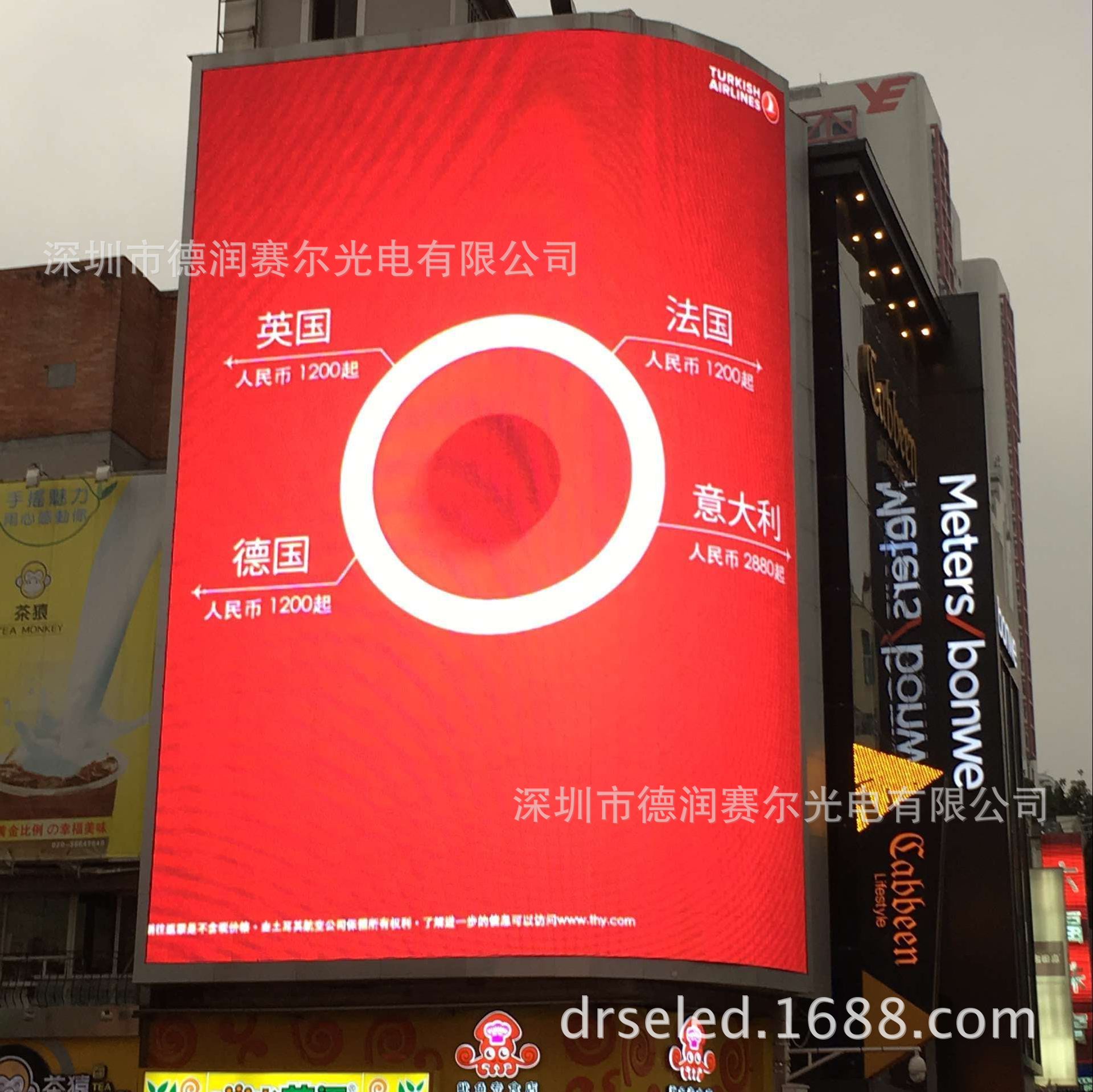 广州LED显示屏户外全彩P10 8 6学校政府机构电子广告大屏幕租赁屏