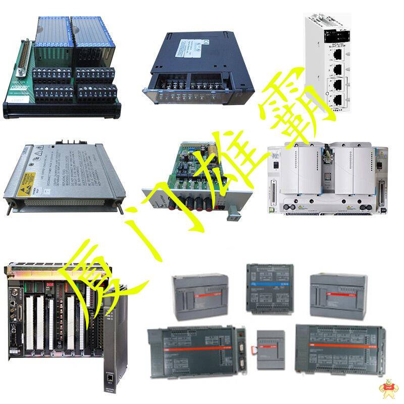 ABB57310255-AV DSRF180A  现货模块供应 PLC,ABB,现货