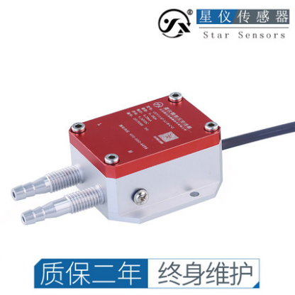 星仪CCY11风压微差压变送器