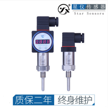 星仪CWDZ11通用型温度变送器
