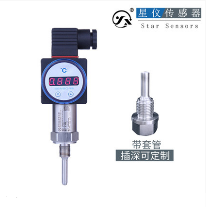 星仪CWDZ11通用型温度变送器