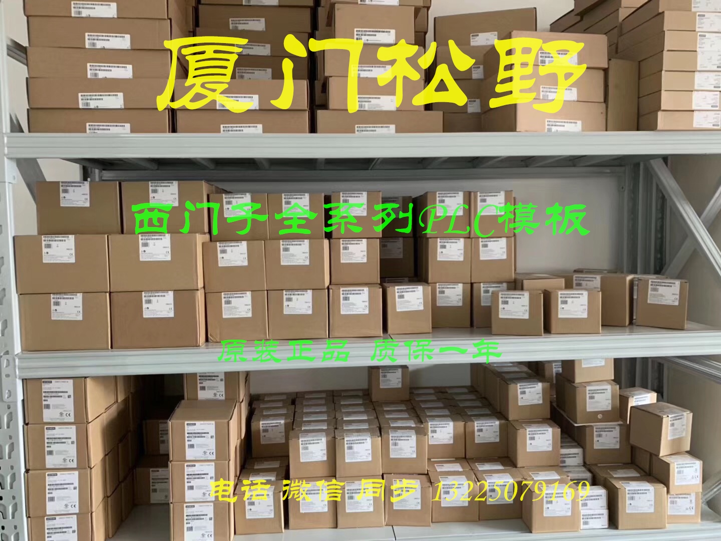 6GK5408-8GS00-2AM2西门子XM408-8C受管理的模块式IE交换机 6GK5408-8GSOO-2AM2