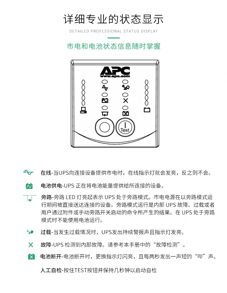 APC施耐德SURT2000XLICH在线式1400W/2kva备用电池UPS不间断电源 APC济南代理商价格,APC多少钱一台,SURT2000XLICH,APC北京总经销,APC塔式/机架0秒切换