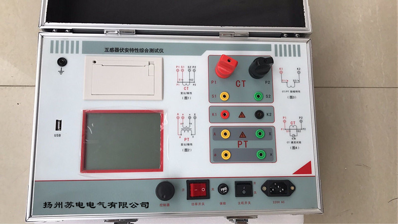 四、五級承試500V/5A互感器伏安特性測試儀互感器伏安特性測試儀,互感器伏安特性綜合測試儀,PT伏安特性綜合測試儀,CT伏安特性綜合測試儀