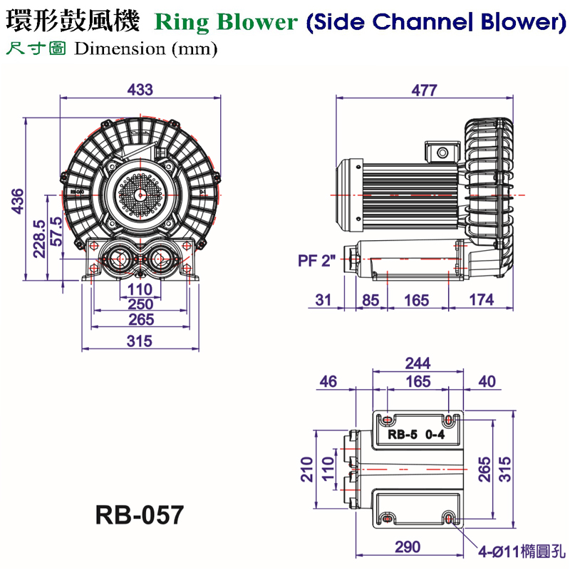 RB-055环形高压鼓风机 全风鼓风机,环形鼓风机,台湾全风鼓风机,5.5KW环形鼓风机,环形高压鼓风机