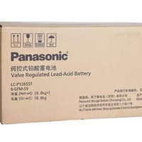 松下蓄电池（Panasonic）LC-P1265ST 12V65AH UPS专用 正品保三年