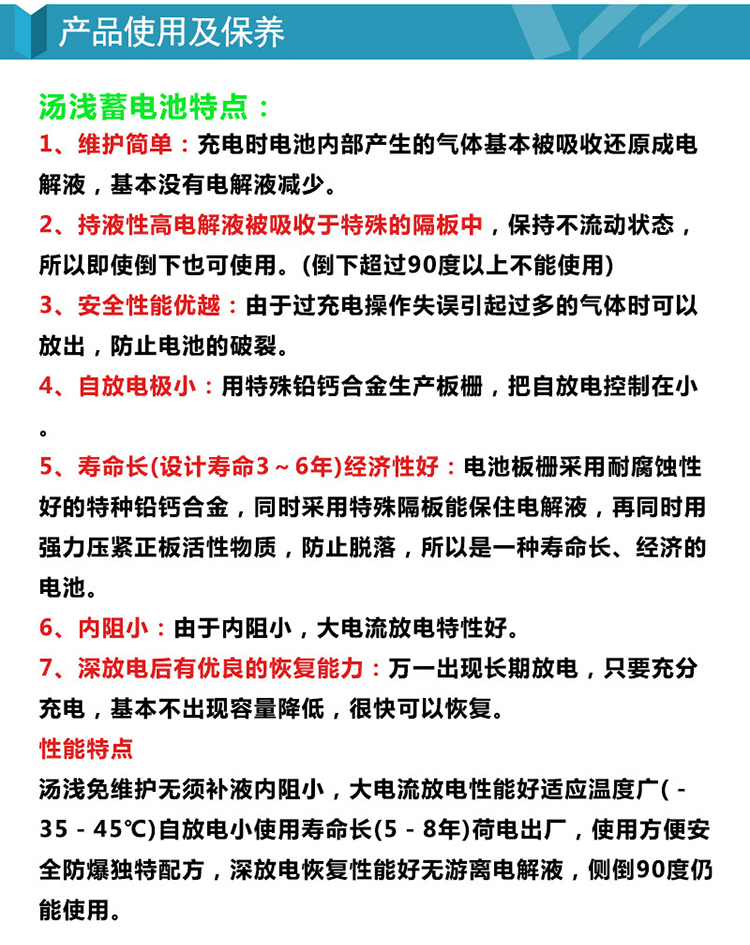 YUASA/汤浅蓄电池NP7-12 12V7AH阀控式密封免维护现货包邮 汤浅蓄电池,汤浅电池,NP7-12,12V7AH,yuasa汤浅