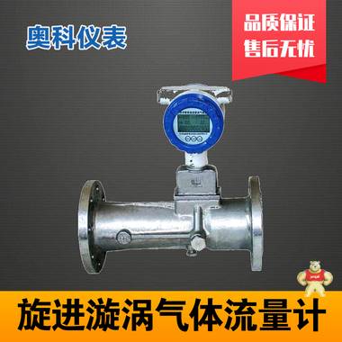 管道天然气流量表 管道天然气流量表价格,管道天然气流量表厂家,管道天然气流量表型号