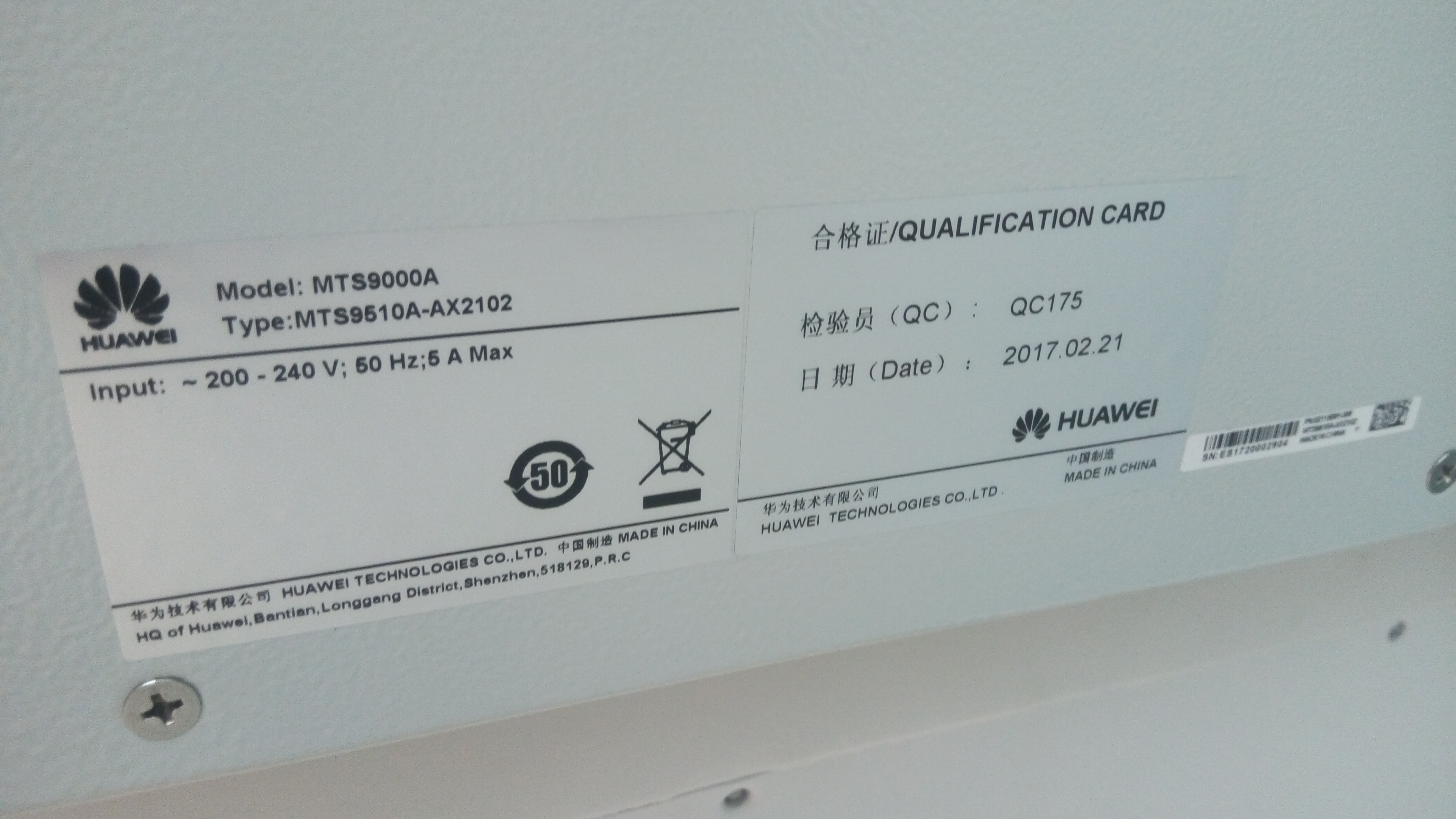 华为MTS9000A室外AB组合柜，华为MTS9510A-XA2101室外柜     48V通信电源柜 华为MTS9000A室外AB组合柜,华为MTS9510A-XA2101室外柜,48V通信电源柜