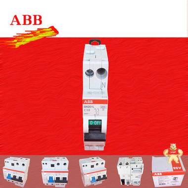 ABB-SN201L-C10-微型断路器 价格图片 小型断路器,单片单极空气开关,双进双出断路器,漏电保护器