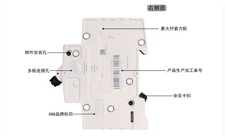 ABB-SH204-C40-三相四線空氣開關(guān)-庫存特價三相四線空氣開關(guān)產(chǎn)品參數(shù),三相四線空氣開關(guān)的作用,微型斷路器,小型斷路器