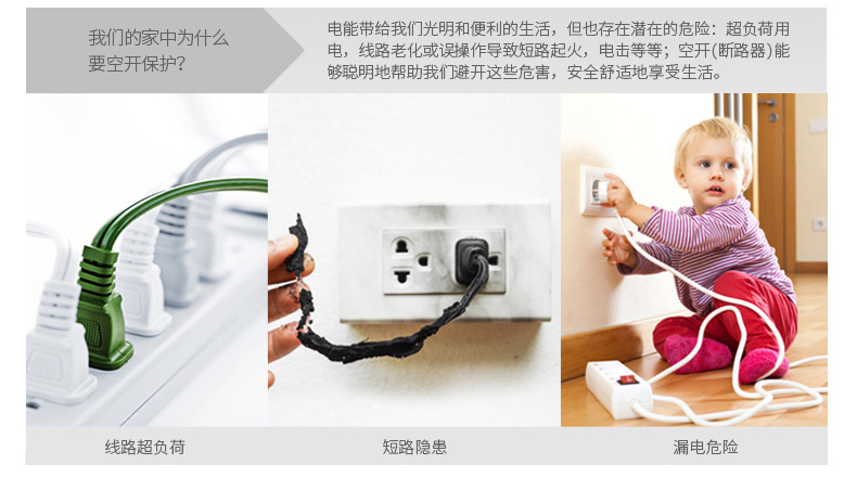 ABB-GSN201LC20AC30-漏電保護(hù)器開關(guān)現(xiàn)貨優(yōu)惠真空斷路器,單模小型漏電斷路器,漏電開關(guān),漏電保護(hù)器