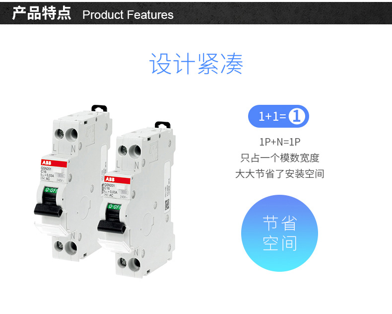 ABB-GSN201LC20AC30-漏電保護器開關(guān)現(xiàn)貨優(yōu)惠真空斷路器,單模小型漏電斷路器,漏電開關(guān),漏電保護器