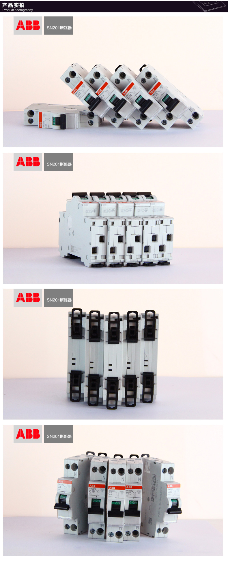 ABB-SN201L-C25-双进双出空开优惠特价电子式漏电断路器,漏电开关,磁吹断路器,漏电保护器