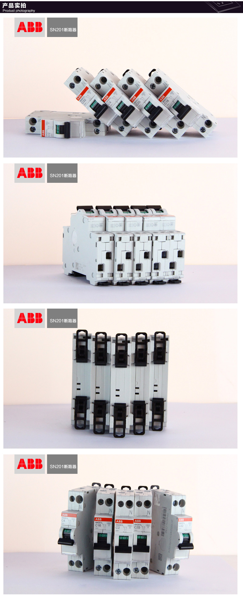 ABB-SN201L-C10-微型斷路器價格圖片小型斷路器,單片單極空氣開關,雙進雙出斷路器,漏電保護器