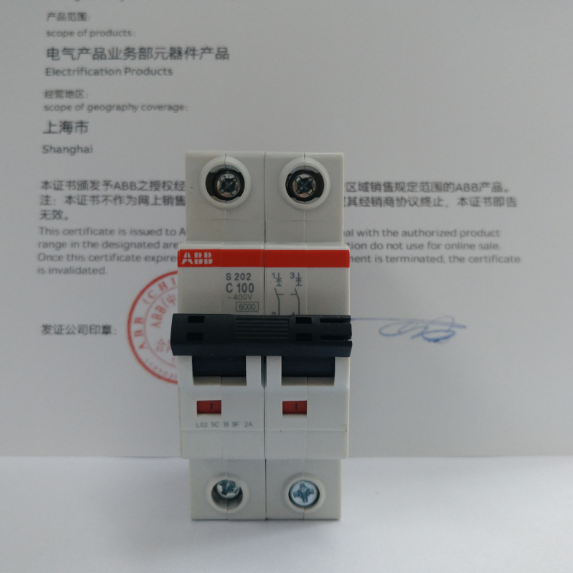 ABB-S202-C100-微型断路器 现货热卖
