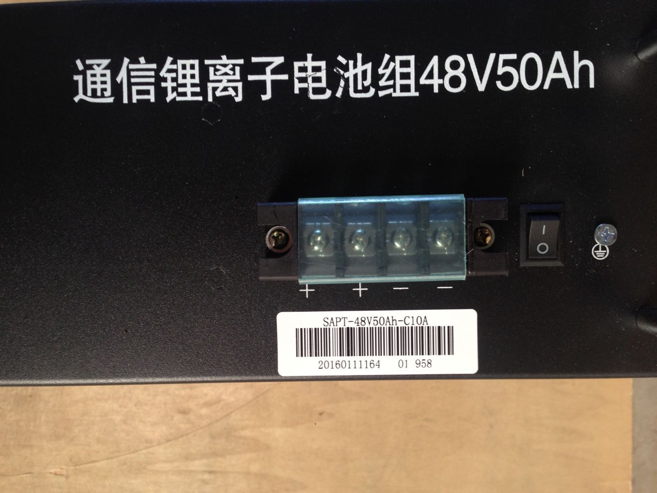 上海航天TIFP-1P16S-48V50AH-C10磷酸铁锂锂电池，48V50AH磷酸铁锂锂电池，高频开关电源锂电池组