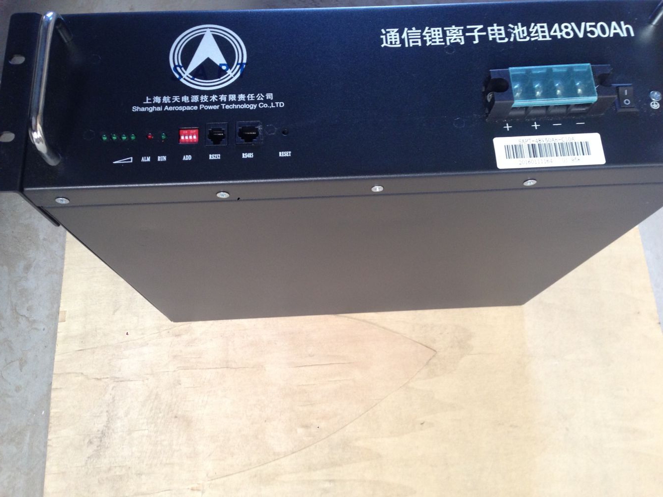 上海航天TIFP-1P16S-48V50AH-C10磷酸铁锂锂电池，48V50AH磷酸铁锂锂电池，高频开关电源锂电池组