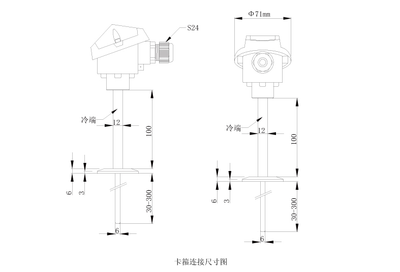 星仪CWDZ33耦头型温度变送器 温度变送器,星仪,CWDZ33,铂电阻,PT100