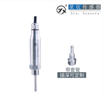 星仪CWDZ31防水型温度变送器