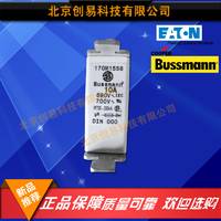 170M1558美国伊顿bussmann巴斯曼熔断器，全新原装正品,现货供应。