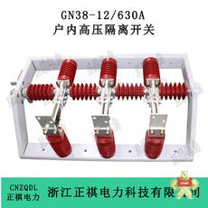 GN38-12/630A